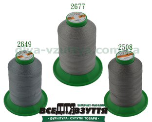 Нитки Tytan (ТИТАН) №40, 1000м) Сірий