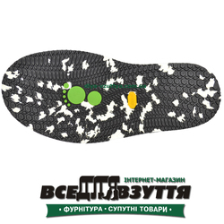 След-подошва Bissell т.4мм цв. черный+белый