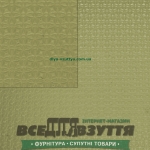 Каучук SOFT SPORT 2*380*550 цв. Бежевый / / Подметочная резина