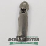 Замок-бегунок на СУМКУ №5 (Турция) (31017) Темный никель