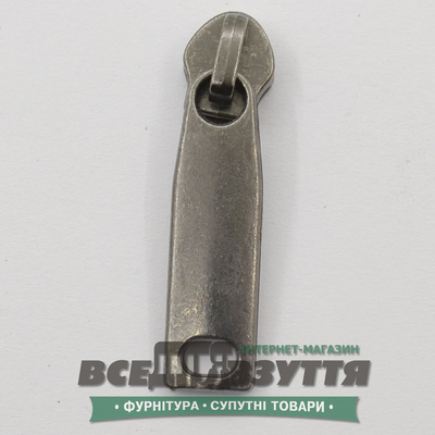 Замок-бегунок на СУМКУ №7 (Турция) (31015) Темный никель