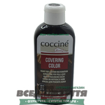 Жидкая кожа Coccine Covering color 150мл цв.Черный