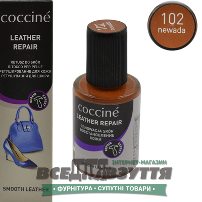 Жидкая кожа COCCINE цв.св.Коричневый (newada 102)