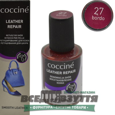 Жидкая кожа COCCINE цв.Бордовый (bordo 27)