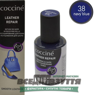 Жидкая кожа COCCINE цв.Синий (navy blue 38)