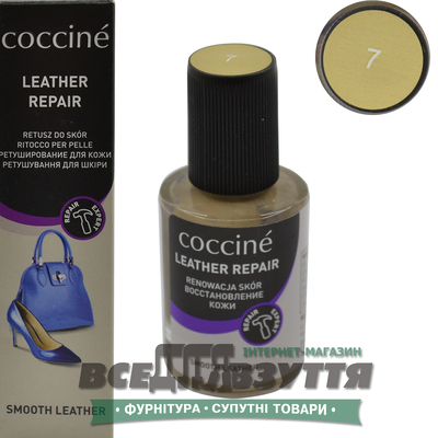 Жидкая кожа COCCINE цв.Бежевый (7)