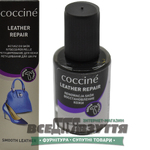 Жидкая кожа COCCINE цв.Черный